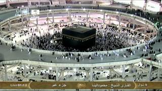 16 سورة من قصار السور - تلاوة مجودة :: محمود البنا Saudi Quran HD