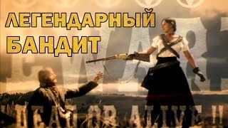 ЛЕГЕНДАРНЫЙ ПРЕСТУПНИК в red dead online для роли охотник за головами