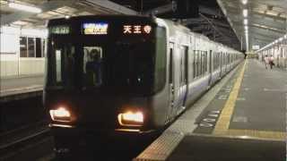223系・225系関空・紀州路快速天王寺行き　大阪城公園駅発車