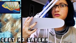 МЕГА-лампа для вышивки. Обзор и впечатления • техно КРЕСТИК