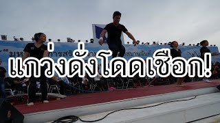 vlog ep84 บ่นตัวเอง ทำไมเสนอราคามาแพงนัก? วิธีคิดราคาเขาทำกันอย่างไร?