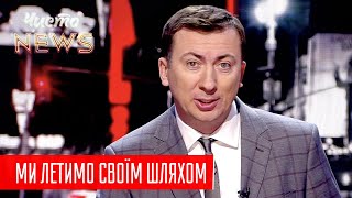 Кандидатов много, а .... один | Новый ЧистоNews от 14.03.2019