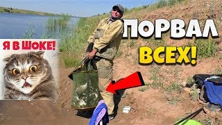 МЕГА ФИДЕР / 30 кг за 4 часа / Ловля леща на фидер