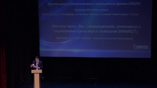 День открытых дверей МФТИ 08.01.2019 – Выступление ректора