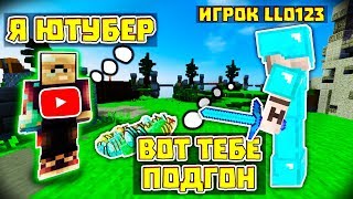 ? ГРИФ С НУЛЯ КАК ЮТУБЕР | ГРИФЕР-ШОУ | CRAFTYOU