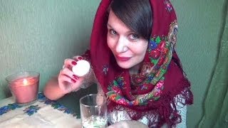 ASMR/АСМР: Как Олеся гадала и порчу яйцом снимала. (Role play. Whisper. How Olesya removed evil eye)