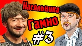 Насяйника Гамно! (Извращение Нотча)(Cube Block - Survival) №3