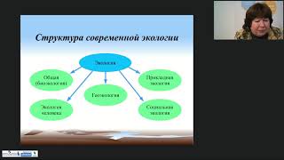 Формирование естественнонаучной картины мира у дошкольников в соответствии с ФГОС ДО