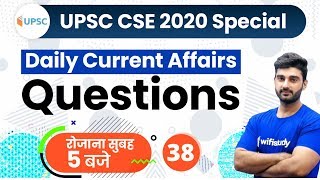 Daily Current Affairs Booster UPSC CSE 2020 | Daily Current Affairs Important Questions by Sumit Sir