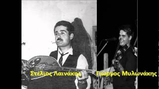 Σ.ΛAINAKHΣ Γ.ΜΥΛΩΝΑΚΗΣ - KIΣΣAMMITIKOΣ, ΚΟΛΥΜΠΑΡΙΑΝΟΣ , TOY KIOPOY