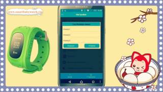Инструкция к детским часам Smart Baby Watch