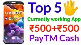 Top 5 currently working Apps ! Earn ₹500 PayTM Cash ! Tech Money Tamil
