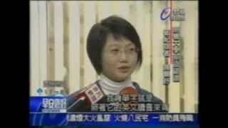 中視新聞：魏佩妤14歲通過劍橋英檢CPE