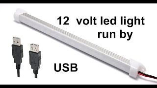 12 volt led light run by usb