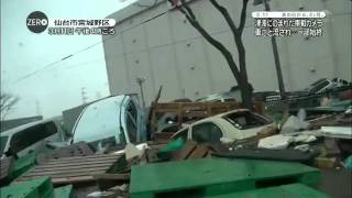 Japanese tsunami caught on car camera pov