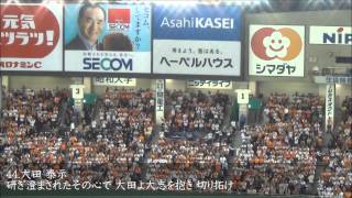 2014 読売ジャイアンツ 選手応援歌メドレー