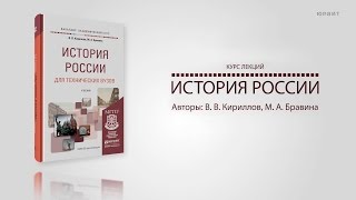 14.3. Кризис нэпа