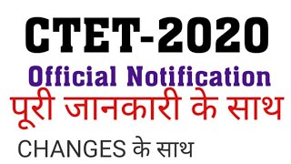 CTET-2020 (JUL) । Exam Patter & Syllabus।EXAM FORM OUT । APPLY ONLINE 24 JAN 2020