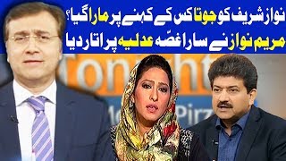 Tonight With Moeed Pirzada - Hamid Mir & Meher Abbasi - 11 March 2018 | Dunya News