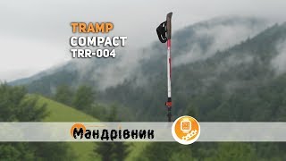 Палка для скандинавской ходьбы Tramp TRR-004 Compact