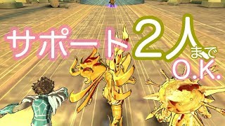 サポートは2人まで【イベント】七海の波闘 おすすめの組み合わせを実戦 v.s. セイレーンのソレント【聖闘士星矢 Cosmo Fantasy】