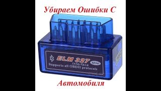 ELM 327 OBD2