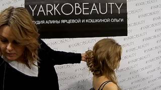 Видео урок 2. Прическа на вечеринку от Алины Ярцевой.
