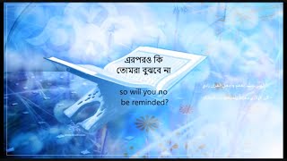 Pure Quran Tilawat - Beautiful Voice