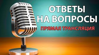О жизни в России и Японии. Ответы на вопросы подписчиков [Live]