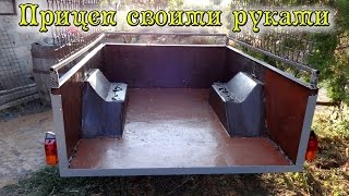 Как сделать прицеп своими руками