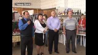 AYIN-ACIK: Выставка "Чадыр-Экспо 2012" в Чадыр-Лунге