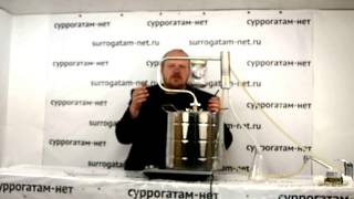Самогонный аппарат Шахтер: ароматизация самогона через сухопарник