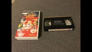 Opening to Alice in Wonderland 2000 VHS (Japan)