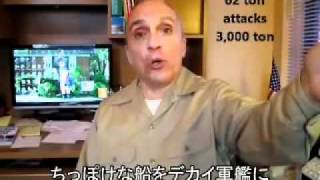 テキサス親父　（字幕）アカの中国漁船が韓国の警備船を攻撃