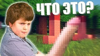 ГРИФЕР РАЗОРВАЛ ПУКАН!!!(Анти-Грифер Шоу MINECRAFT PE) Pocket Edition
