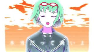 Yuzuki Yukari - Cowardly Montblanc