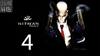 Hitman: Codename 47 #4 - Убийство Ли Хонга