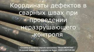 mig   pipe root pass