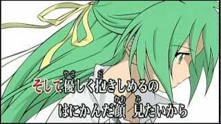 ひぐらしのなく頃に you 雪野五月(HD高音質)