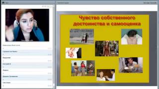 Наташа Закхайм Против Веры. Нужны Уверенность и Знания