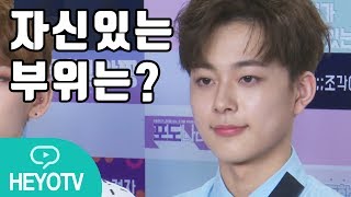 [101 - 프린식스] 가장 자신있는 신체 부위는? 쇄골에 핏줄까지 공개! @해요TV 프린식스의 사생활