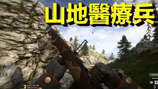 聲音最好聽的半自動步槍!! -- Battlefield 1 戰地風雲一_J是好玩 MrJGamer