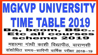 MAHATMA GANDHI KASHI VIDHYAPITH UNIVERSITY NEW TIME TABLE 2019 | MGKVP SCHEME 2019 KAB AAYEGI