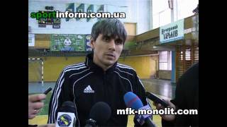 Виталий Чернышев - послематчевый комментарий