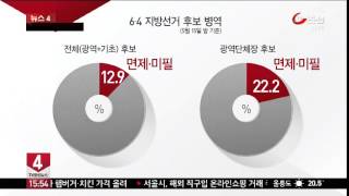 후보자 등록 오늘 마감...전과·미필·체납자도 다수