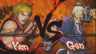 Ultra Street Fighter 4 Day 1 - NGL Chris vs. RZR Xian - Evo 2014