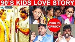 96 Movie Public Review | Vijay Sethupathi | Trisha | Prem Kumar