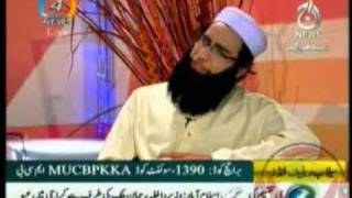 4Man Show - Dr. Amir Liaqat and Junaid Jamshed - AAJ TV EID