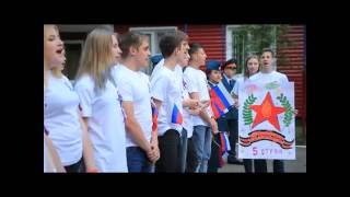 Смена "Патриот" 2016. Лагерь "Дубрава"