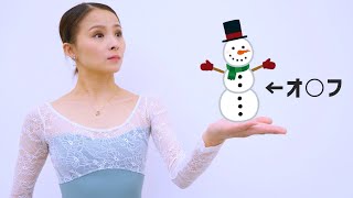 【Let it go】プロバレエダンサーが全力エルサ、本気歌、演技、踊り！【本気と書いてマジと読む】【アナと雪の女王】